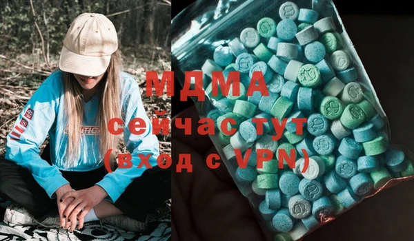 mdma Дмитриев